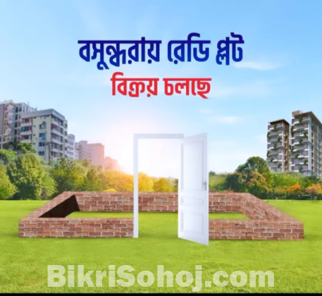 Bashundhara Housing plot price